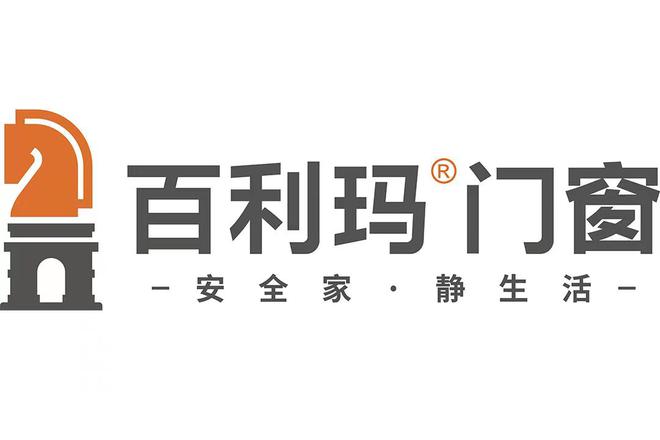 华体育手机版app官网下载：门窗十大品牌精选榜单(图1)