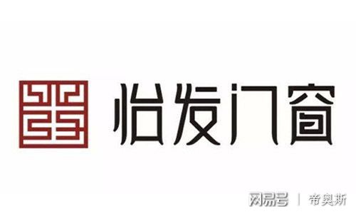 门窗十台甫牌排行榜单2019(图3)