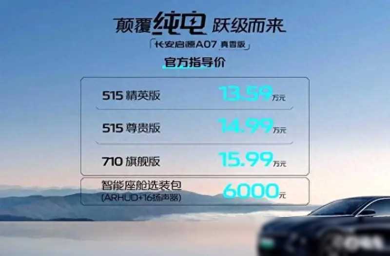 华体育手机版app官网下载：中邦制出超静音13万级帕梅电吸门大溜背引爆墟市(图1)