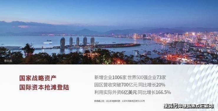 华体育手机版app官网下载：来三亚时期之窗住海景房享用南海风情！(图3)