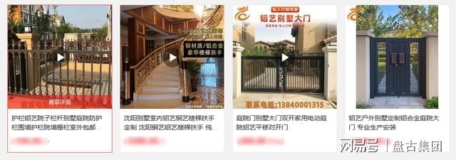 华体育手机版app官网下载：金属门行业 合理优化账户抢占市集先机(图1)