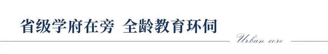 华体育手机版app官网下载：深圳盐田【中房翰林门_中房翰林门】官方网站丨接待您丨楼盘详情(图1)