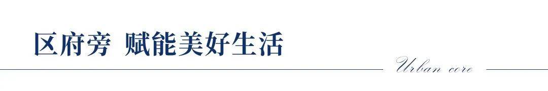 华体育手机版app官网下载：深圳盐田【中房翰林门_中房翰林门】官方网站丨接待您丨楼盘详情(图3)